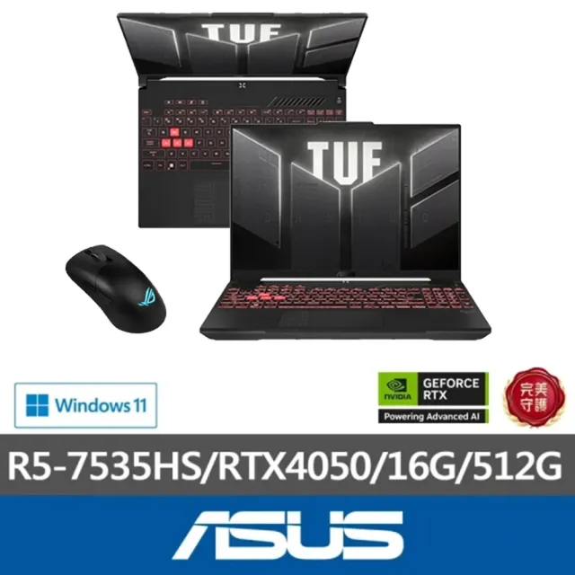 【ASUS】電競滑鼠組★16吋 R5 GeForce RTX 4050電競筆電(FA607NU-0043A7535HS/R5-7535HS/16G/512G/W11)
