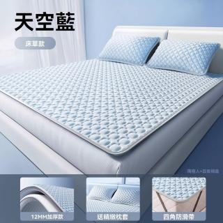 【四季百貨】（12mm厚180*200cm）涼席床墊 床墊 冰涼床墊(柔軟舒適+888個冰格倉（預售12個工作日左右）)