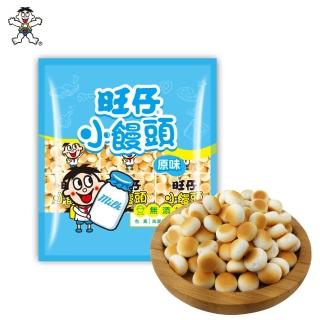 【旺旺】旺仔小饅頭 經典原味 320g x5包(經典懷舊兒童點心 奶蛋素)