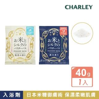 【CHARLEY】肌守番頭 貓貓護膚入浴劑40g