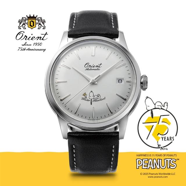 【ORIENT 東方錶】75週年 Peanuts 史努比聯名 限量 機械腕錶 母親節 禮物 推薦(RA-AC0M16S)