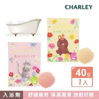 【CHARLEY】花語謝禮入浴劑20g