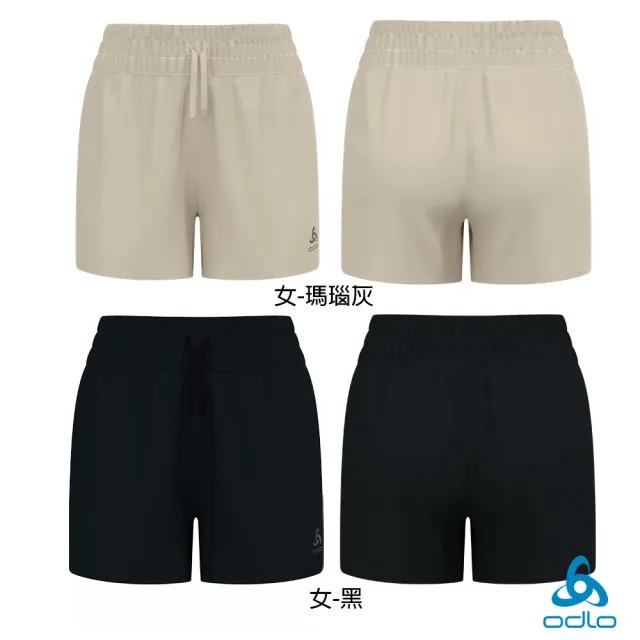 【ODLO】男 女 Zeroweight 輕量 運動 短褲(透氣 快乾 跑褲 運動褲)