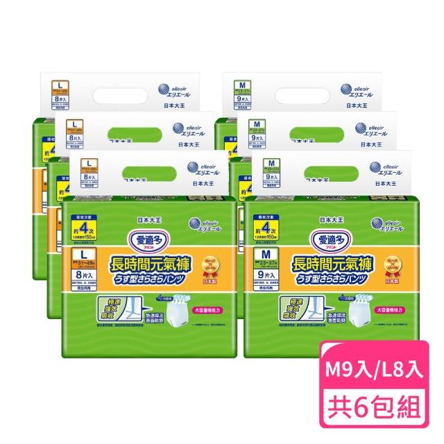 【日本大王】透氣舒適長時間元氣褲 M9入/L8入；六包組(成人尿布墊 復健褲 成人尿布)
