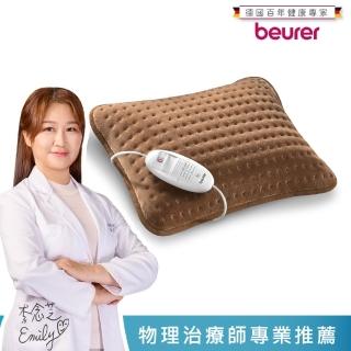 【beurer 德國博依】熱敷墊《舒心抱枕型 》HK 48(歐洲製造．百年品牌．三年保固)