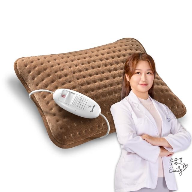 【beurer 德國博依】熱敷墊《舒心抱枕型 》HK 48(歐洲製造.百年品牌.三年保固)