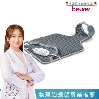 【beurer 德國博依】熱敷墊《頸背專用型》HK 53(歐洲製造．百年品牌．三年保固)
