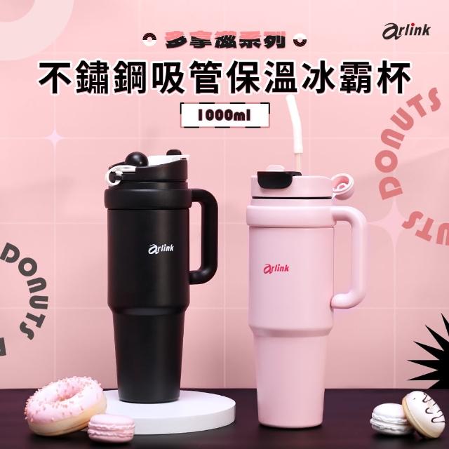 【Arlink】買一送一保溫杯 雙飲保溫瓶 冰霸杯1000ml(保溫瓶/兒童保溫瓶/大容量保溫瓶/吸管保溫瓶)