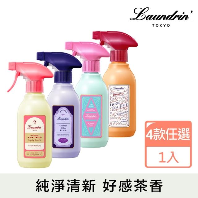 【Laundrin朗德林】Good Tea Time芳香噴霧300ml(4款任選)