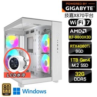 【技嘉平臺】R7八核GeForce RTX 4060Ti Win11{將夜W}海景水冷電競機(R7-9800X3D/X870/32G D5/1TB/WIFI)