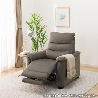 【NITORI 宜得利家居】◎單人沙發 1人用電動可躺式沙發 電動沙發 N-BELIEVA 3 布 GY(電動沙發 布質)
