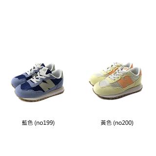 【NEW BALANCE】NEW BALANCE 運動鞋 復古鞋 魔鬼氈 小童 童鞋 IH237HB
