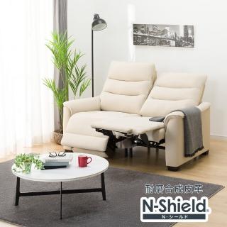 【NITORI 宜得利家居】◎2人用電動可躺式沙發 電動沙發 N-BELIEVA 3 NS合成皮 耐磨合成皮革 BE