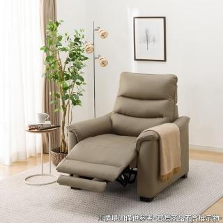 【NITORI 宜得利家居】◎單人沙發 1人用電動可躺式沙發 電動沙發 N-BELIEVA 3 半皮 MO(電動 半皮)