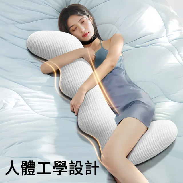 【MUAN】記憶棉回彈長條抱枕 睡覺專用舒壓夾腿枕 床頭靠枕 側睡枕 床圍枕(舒壓 支撐 輔助枕)