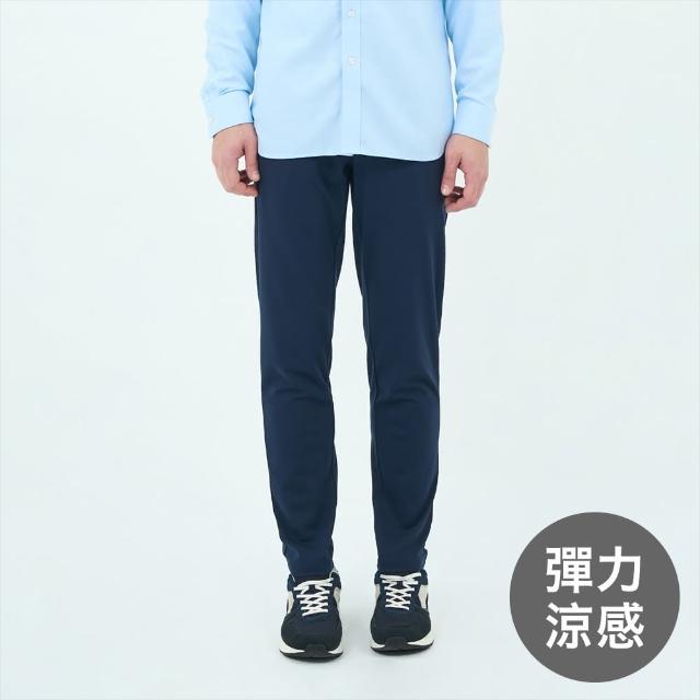 【GIORDANO 佐丹奴】男裝彈力修身長褲 Easy Care Easy Go系列(27 新海軍藍)