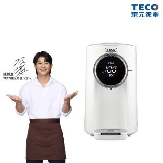 【陳傑憲代言TECO東元】5升 定量溫控熱水瓶-自動斷電-2025年新機種２級能效(YD5207CBW)