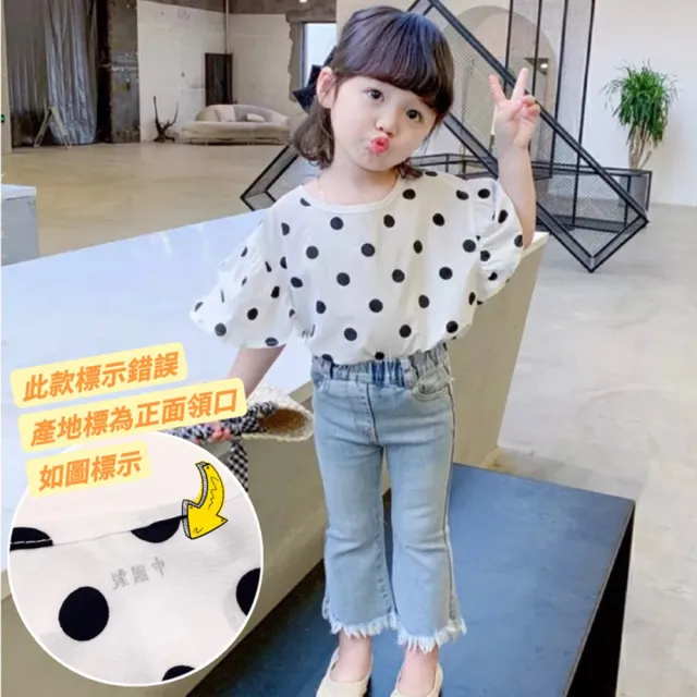 【安朵童舖】現貨韓版兒童波點露背牛仔褲套裝女寶短袖套裝女童短袖上衣牛仔長褲(032)