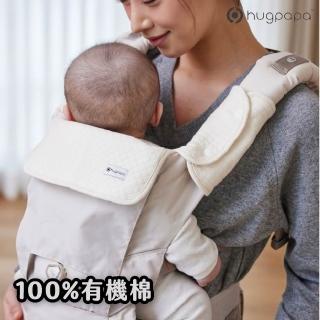 【hugpapa】韓國100%有機棉背巾前口水巾