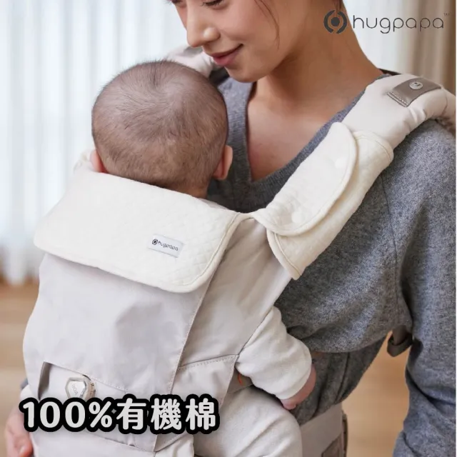 【hugpapa】韓國100%有機棉背巾側口水巾(2入)