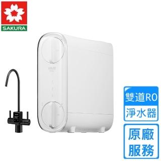 【SAKURA 櫻花】雙效RO淨水器(P0265原廠安裝)