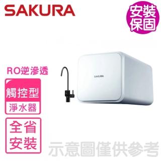 【SAKURA 櫻花】全省安裝 800G顯屏龍頭RO淨水器(P0262)