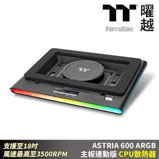 【Thermaltake 曜越】Massive EXTREME 高性能電競筆電散熱器 支援至18吋 風速最高至(CL-N023-PL12SW-A)