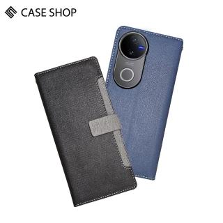 【CASE SHOP】vivo V50 前收納側掀皮套(內襯卡片夾層 翻蓋站立)