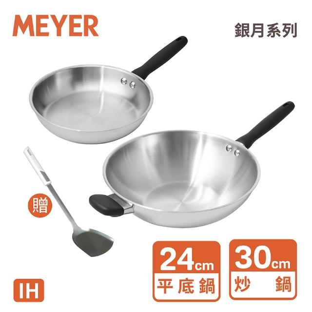 【MEYER 美亞】銀月系列IH導磁不鏽鋼實用組(炒鍋30cm+平底鍋24cm+不鏽鋼鏟)