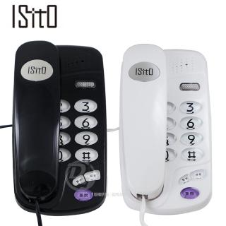 【ISITO】兩用迷你電子電話機 IS-333(兩色)