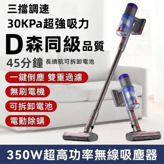【小不記】強勁吸力/輕量無線吸塵器/手持吸塵器/除吸塵器/除機/除儀除塵機(附多種原裝配件-KS711)