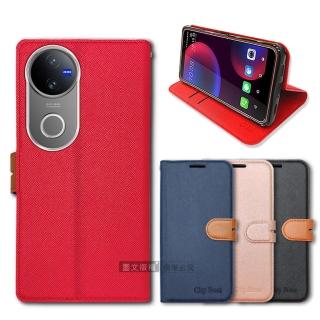 【CITY都會風】vivo V50 插卡立架磁力手機皮套 有吊飾孔