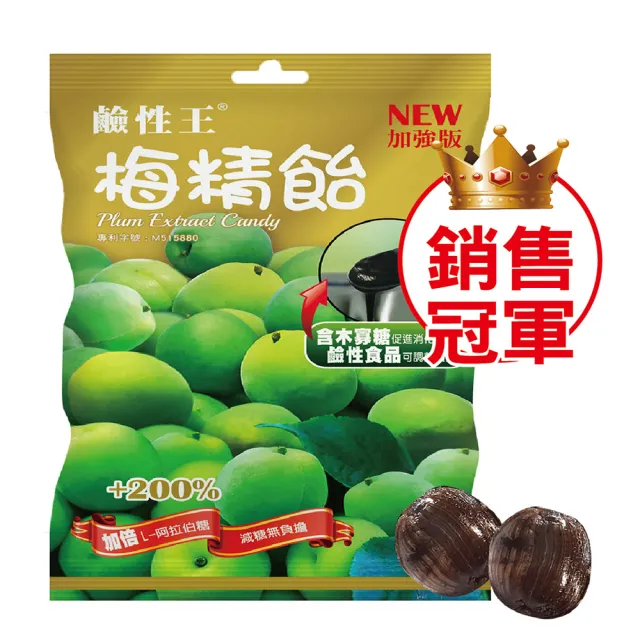 【長榮生醫】L-阿拉伯糖專利梅精貽+高鈣乳酪絲雙響20包組(原味/梅精/乳酪絲/零食)