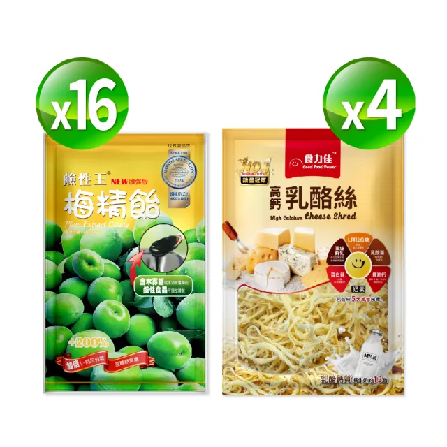 【長榮生醫】L-阿拉伯糖專利梅精貽+高鈣乳酪絲雙響20包組(原味/梅精/乳酪絲/零食)