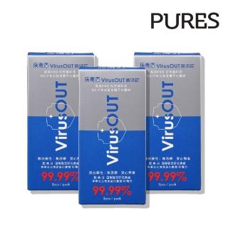【病毒盾 VirusOUT】病毒盾菌切錠 3入組