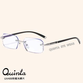 【Quinta】UV400抗紫外線濾藍光老花眼鏡(超輕量/經典無框/男女適用QTP253)
