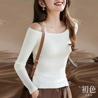 【初色】純色豎條紋吊帶露肩一字領長袖T恤針織衫上衣女上衣-白色-10871(F可選)