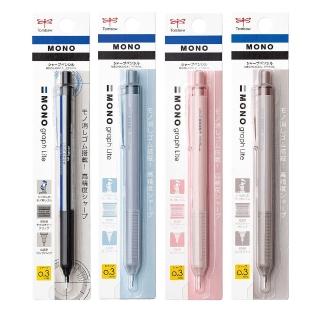 【TOMBOW】MONO DPA 121 自動鉛筆 0.3mm(筆記 學生 辦公 自動筆 搖搖筆 graph Lite)