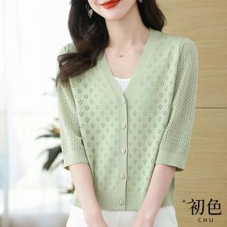 【初色】簡約風氣質鏤空V領短款七分袖開衫針織衫上衣女上衣-共4色-10900(F可選)