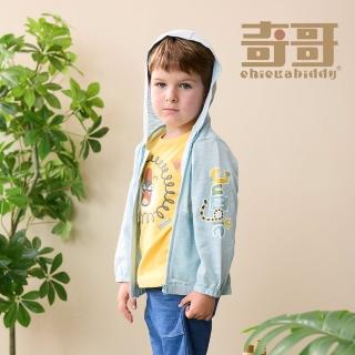 【奇哥】Chic a Bon 男童裝 叢林動物可愛雙角白犀牛純棉連帽外套(1-5歲)