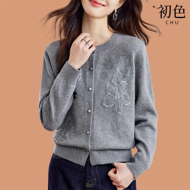 【初色】小香風蕾絲花朵純色休閒亮片釘珠圓領長袖針織毛衣外套女外套-共3色-10876(F可選)
