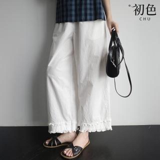 【初色】復古簡約純色寬鬆拼接木耳邊鬆緊腰寬鬆休閒褲九分褲寬褲長褲-白色-10720(M-2XL可選)