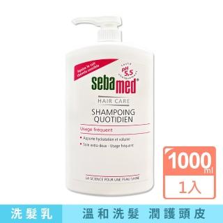 【德國Sebamed】pH5.5每日潔淨潤護頭皮溫和洗髮乳1000ml/按壓瓶(弱酸性零矽靈洗髮精皂鹼柔順豐盈髮絲)