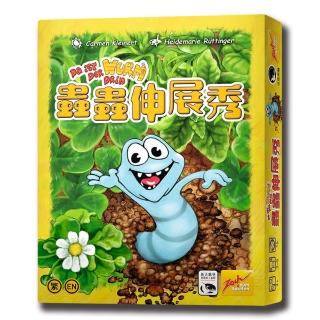 【新天鵝堡桌遊】蟲蟲伸展秀 DA IST DER WURM DRIN(學齡前必選/全家一起來)