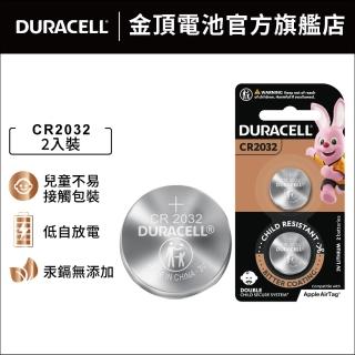 【DURACELL】金頂 鈕扣型鋰電池-CR2032 3伏特(2入裝 Airtag指定)
