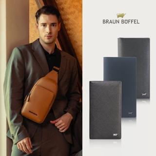 【BRAUN BUFFEL 德國小金牛】期間限定 多卡窗格零錢袋真皮男夾長夾(多款任選)