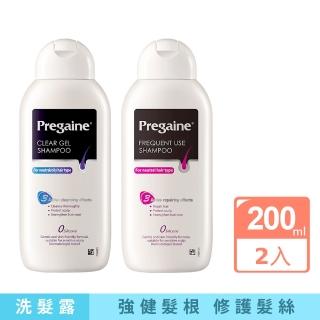 【落建】頭皮洗髮精200mlx2入(潔淨健髮/保濕豐厚配方)