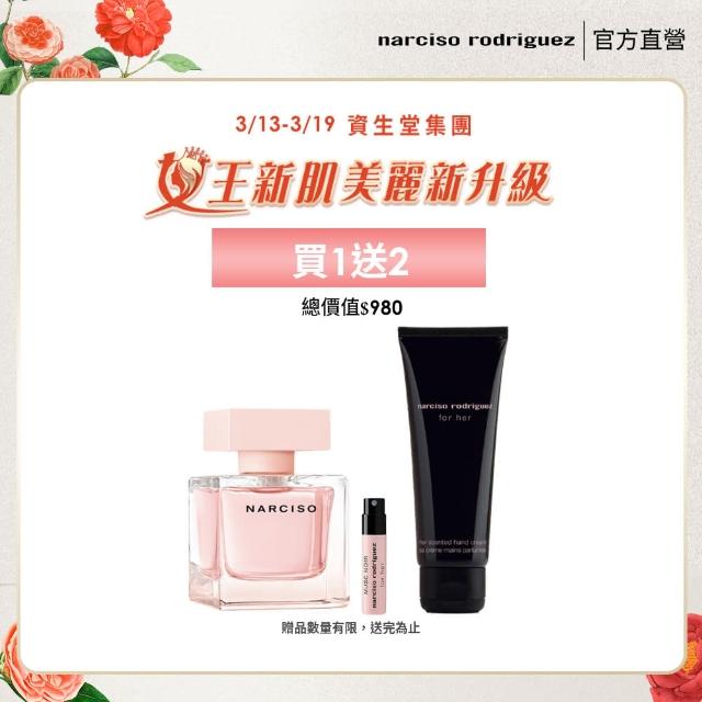 【NARCISO RODRIGUEZ納西索 官方直營】薔薇水晶女性淡香精50ml