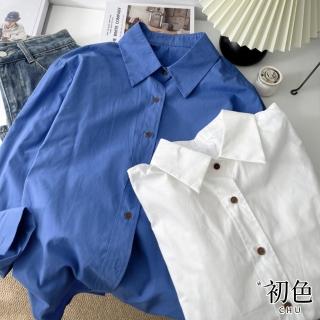 【初色】復古甜美寬鬆顯瘦純色單排扣翻領長袖純色休閒開衫襯衫上衣女上衣-共7色-10826(F可選)