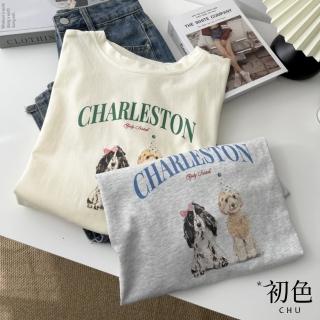 【初色】慵懶休閒減齡寬鬆顯瘦圓領短袖狗狗印花T恤上衣女上衣-共4色-10813(F可選)